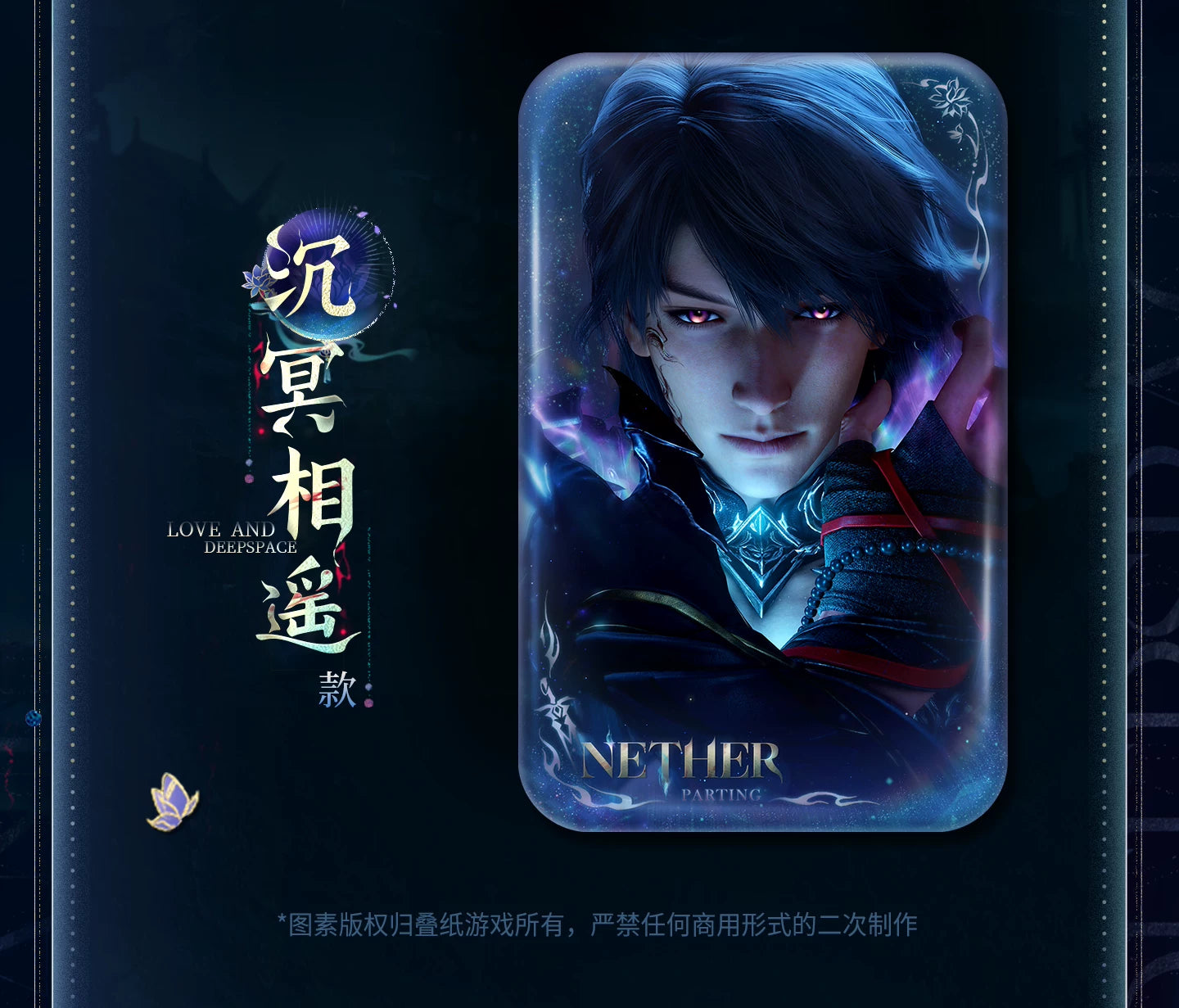 【Official Pre-sale】Caleb·Netherlord Series Square Badge
