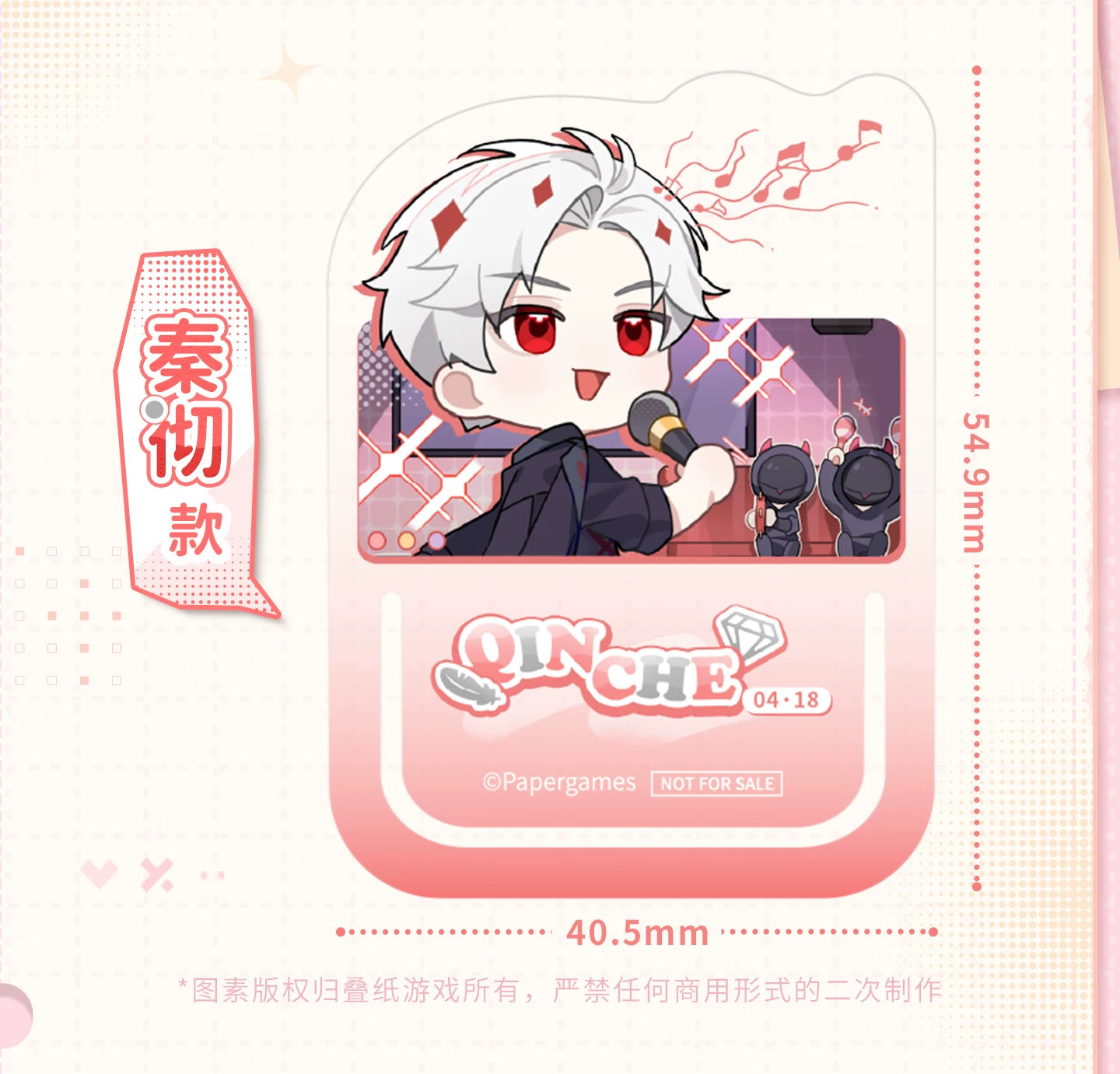 【Official】PET Alien Bookmark