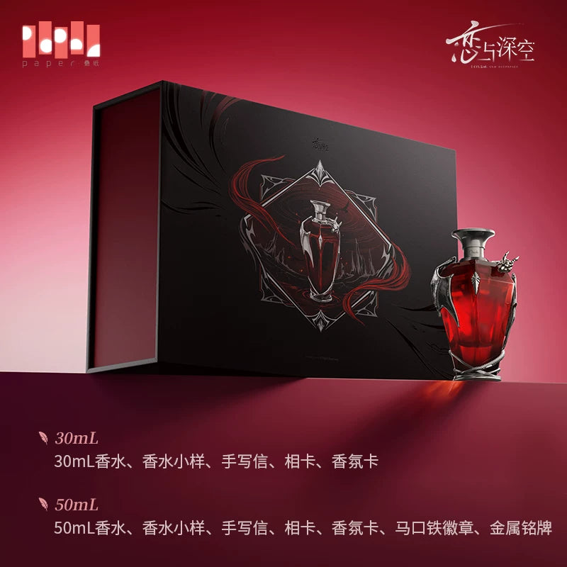 【Official Pre-sale】Sylus 2026 Birthday Dragon Fire Kiss Series Fragrance Perfume Giftbox