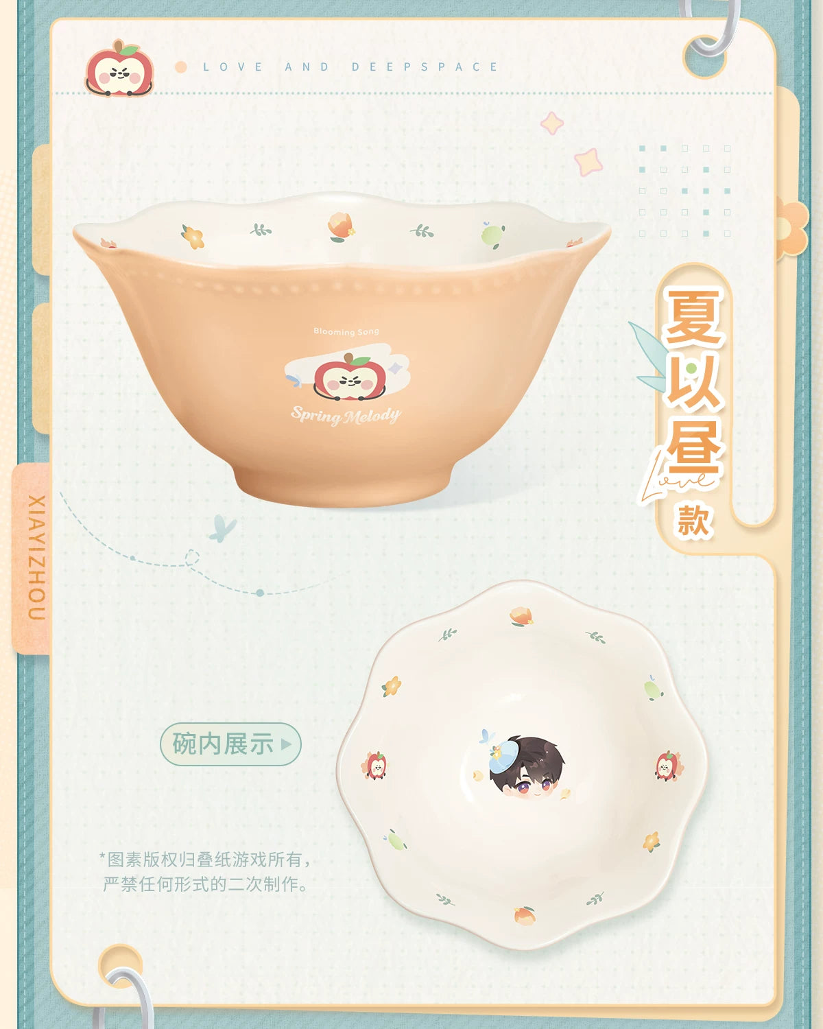 【Official Pre-sale】Spring Fields Ballad Series Dinner Bowls