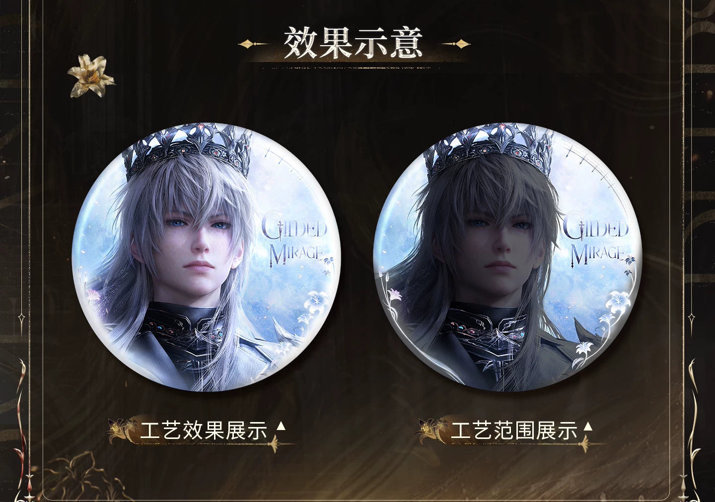 【Official Pre-sale】Xavier·King of Darknight Series Round Badge