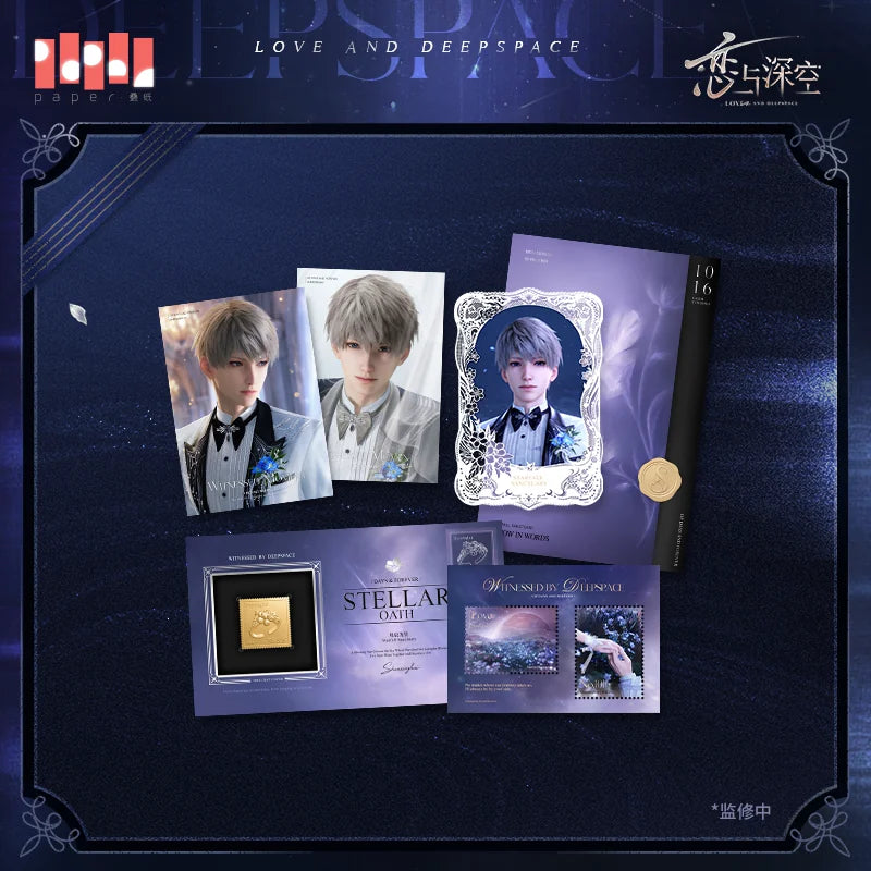 【Official Pre-sale】Witnessed by Deepspace Series "Vow" Handwritten Paper Set