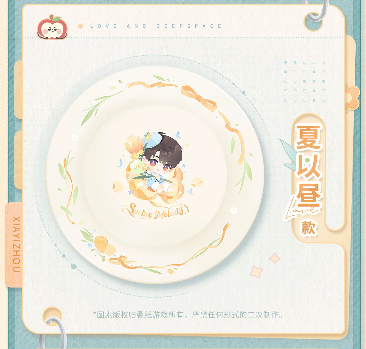 【Official Pre-sale】Spring Fields Ballad Series Dinner Plates