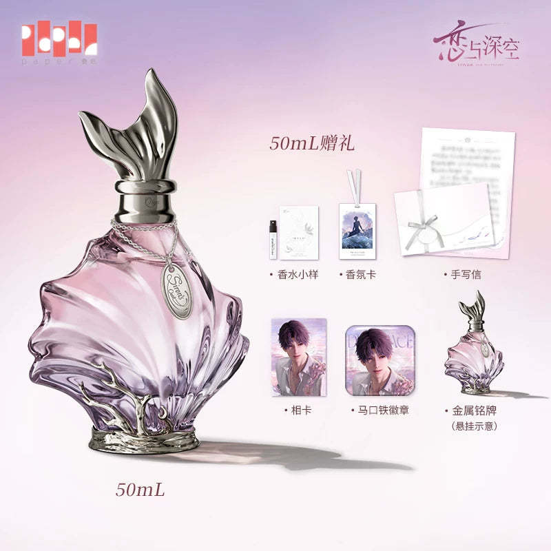 【Official Pre-sale】Rafayel 2026 Birthday Siren’s Oath Fragrance Perfume Giftbox