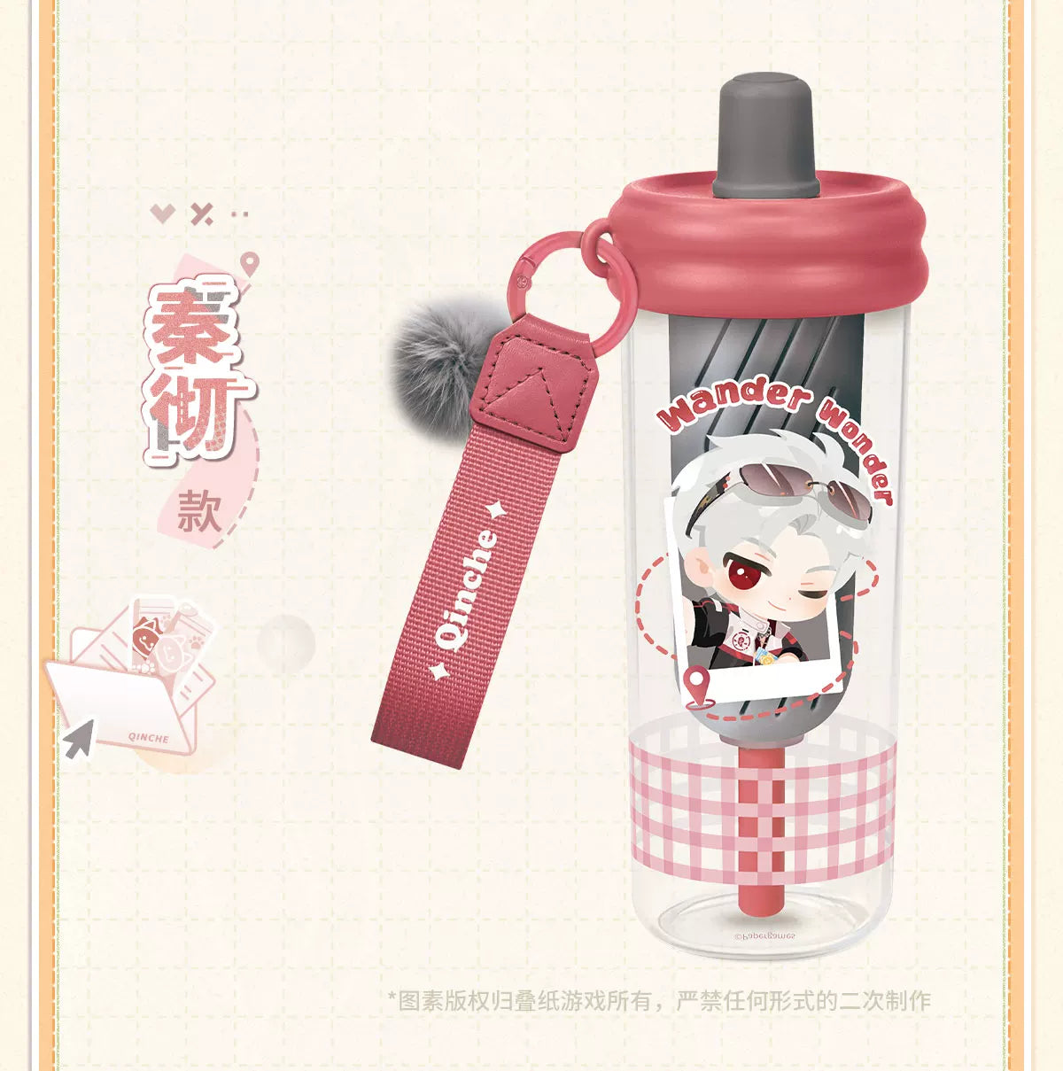【Official Pre-sale】LnD Wild Fun Journey Series Travel Mug Cup 680ml