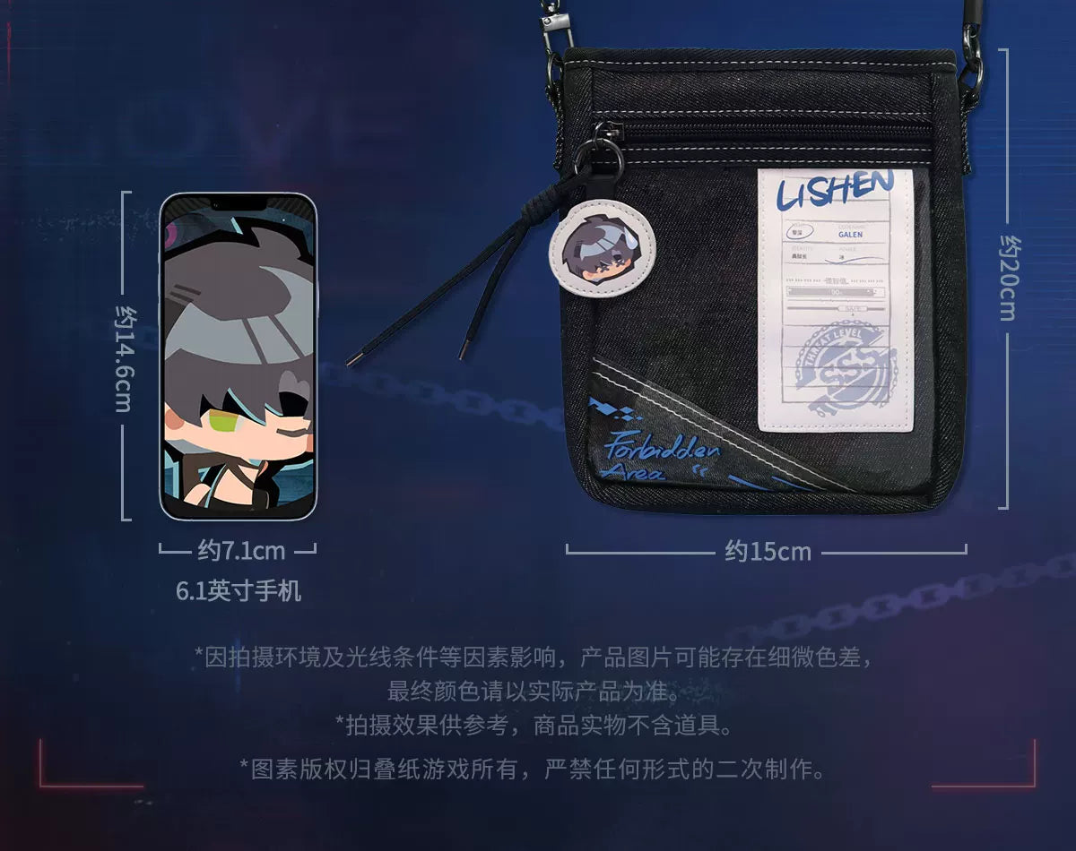 【Official Pre-sale】LnD The Forbidden Zone Series Denim Crossbody Bag