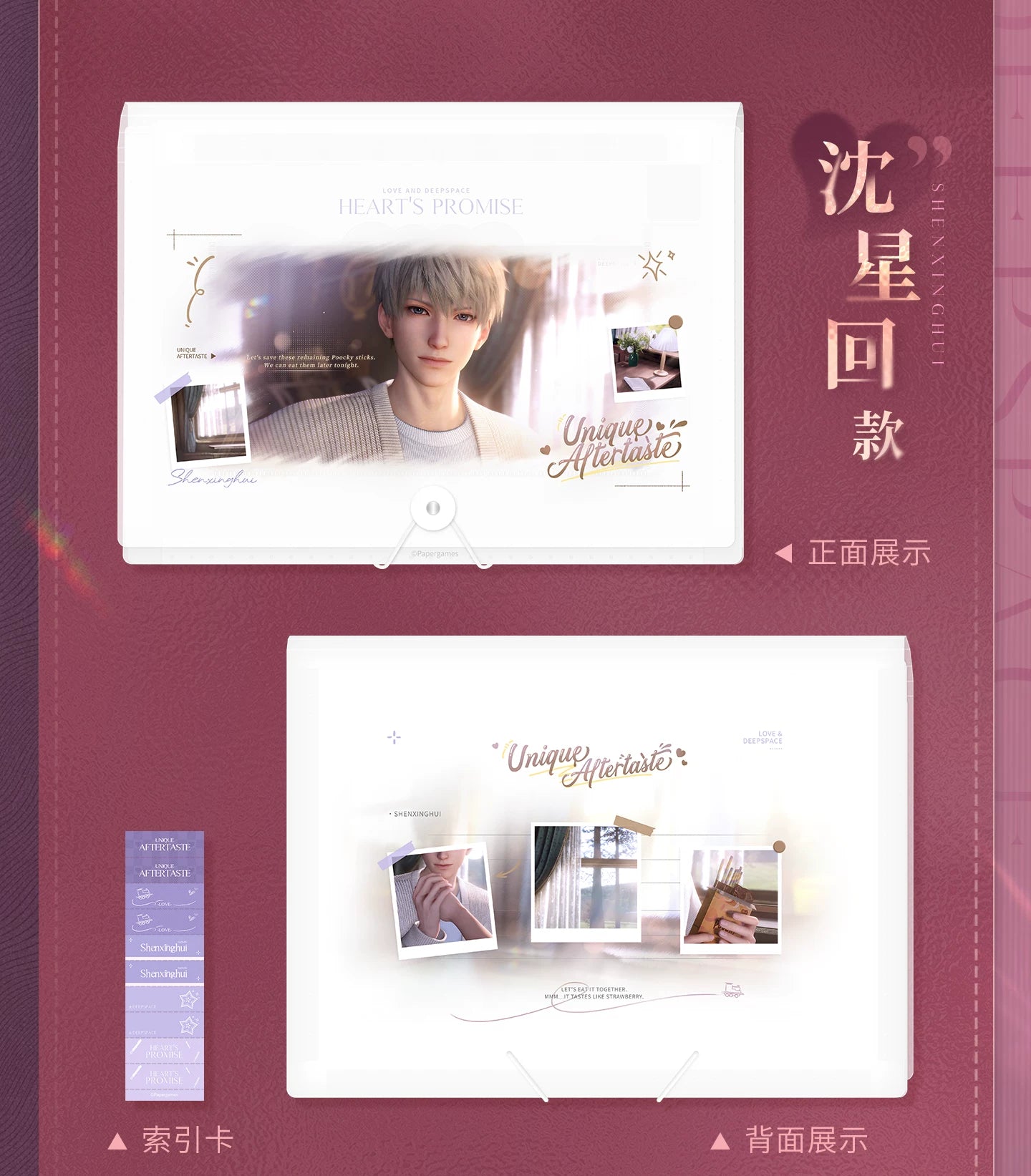 【Official Pre-sale】Heart's Desire Series Multi-layer Folder