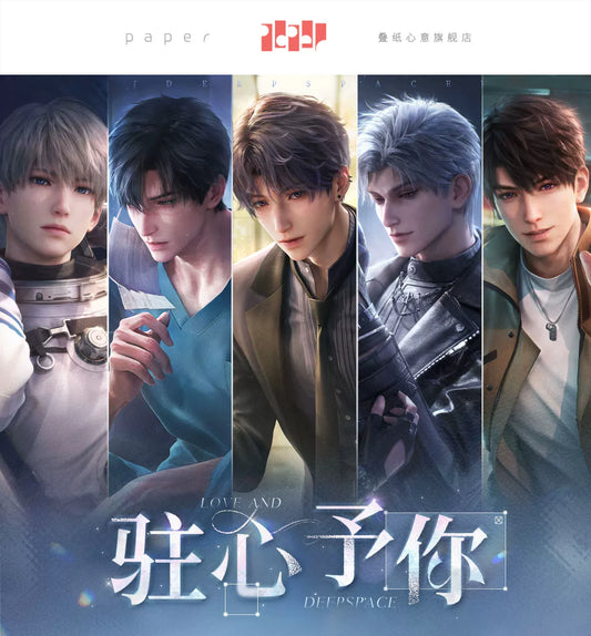 【Official Pre-sale】Stay in your Heart Series Acrylic Standee