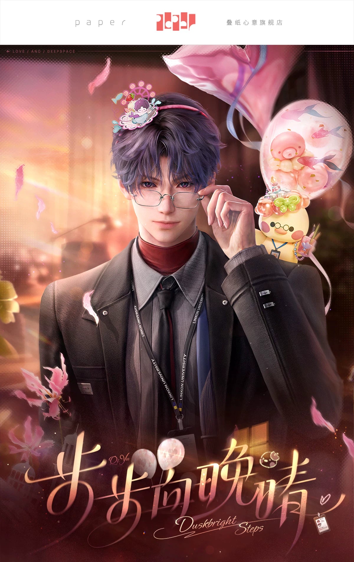 【Official Pre-sale】Rafayel 2026 Birthday Acrylic Stand 145*196mm