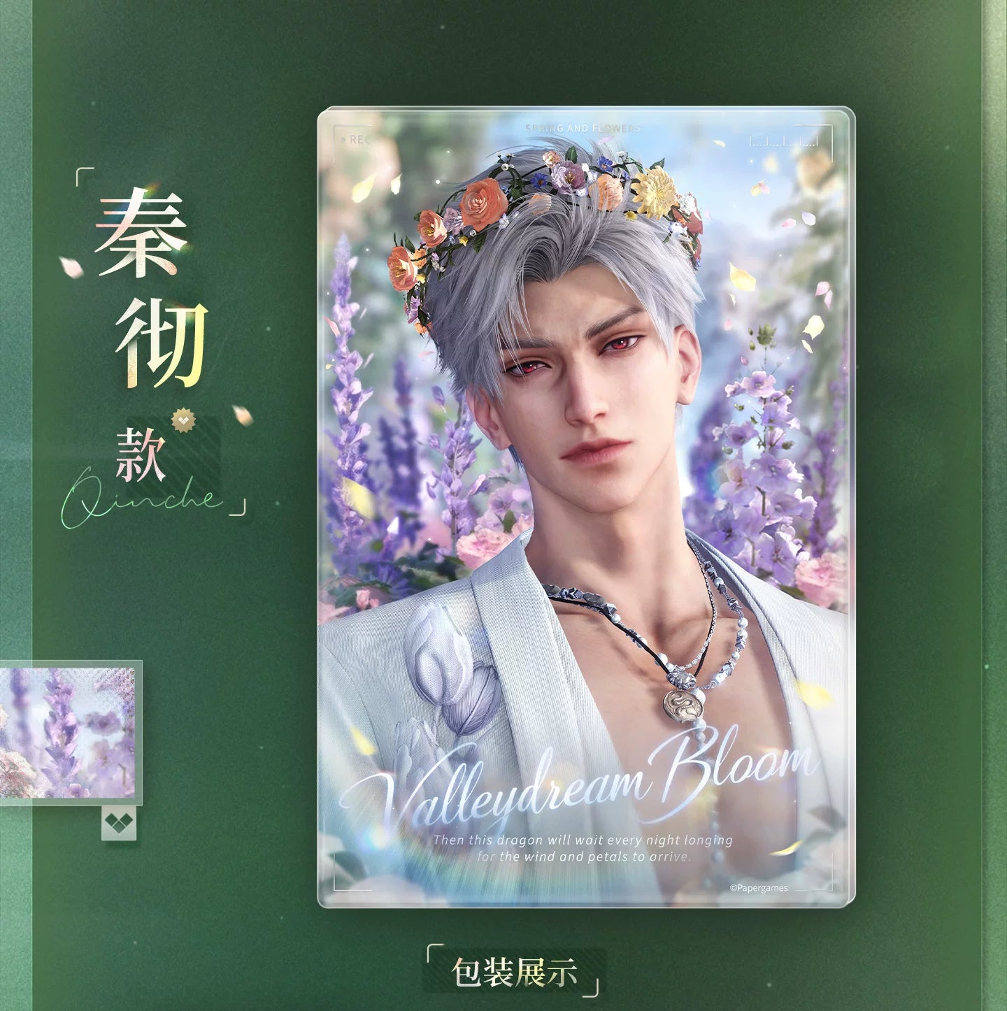 【Official Pre-sale】Yours In Bloom Series Flower Shadow Shikishi
