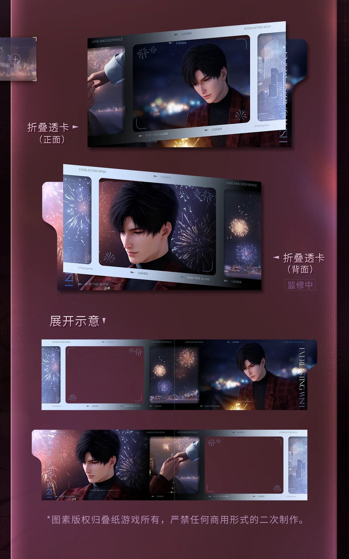 【Official Pre-sale】At This Moment Series Mouse Pad Snapshot Set