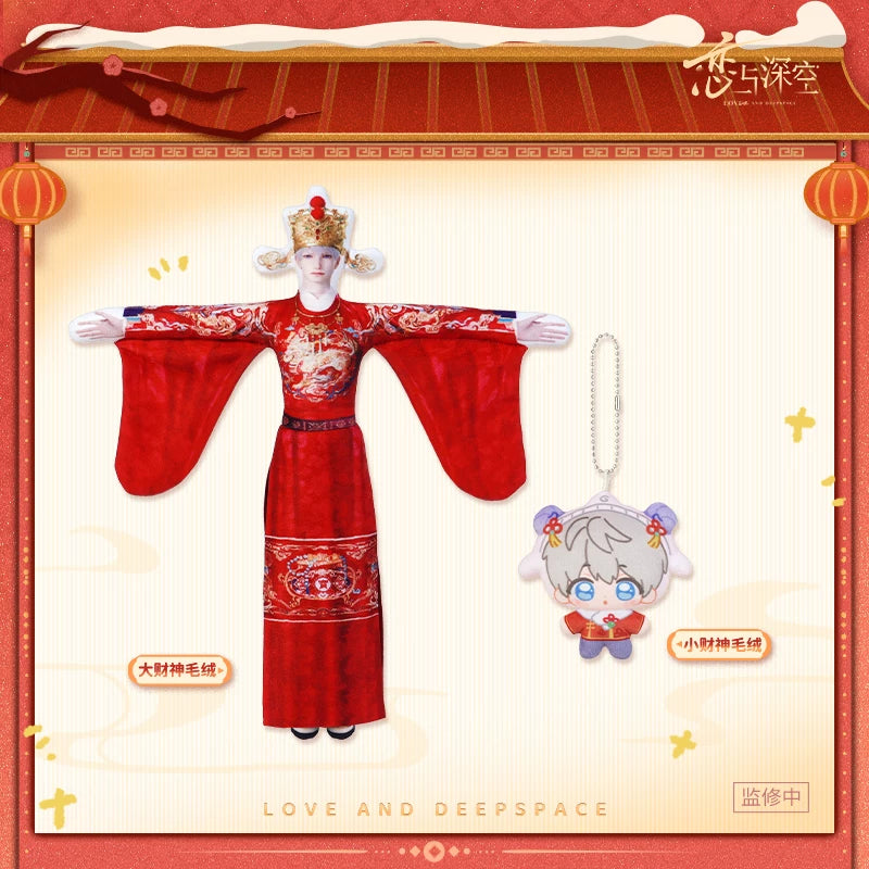 【Official Pre-sale】"Sheep-tastic Success" 2027 New Year Series:Plush Toy Set