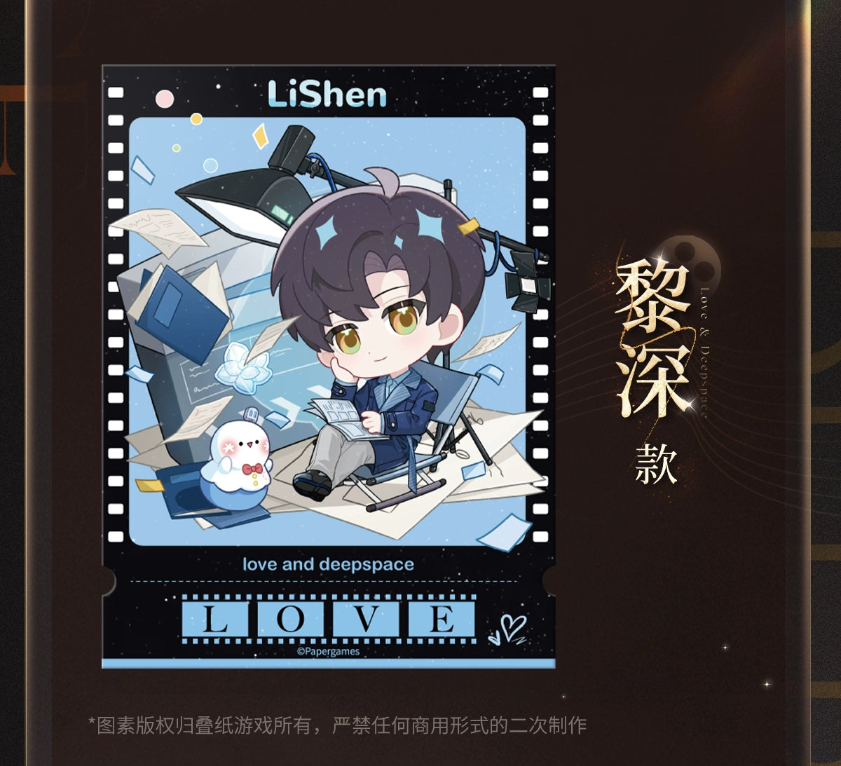 【Offocial Pre-sale】Lnd x WANDA FILM Movie Collab Sticker and Ticket stub Set