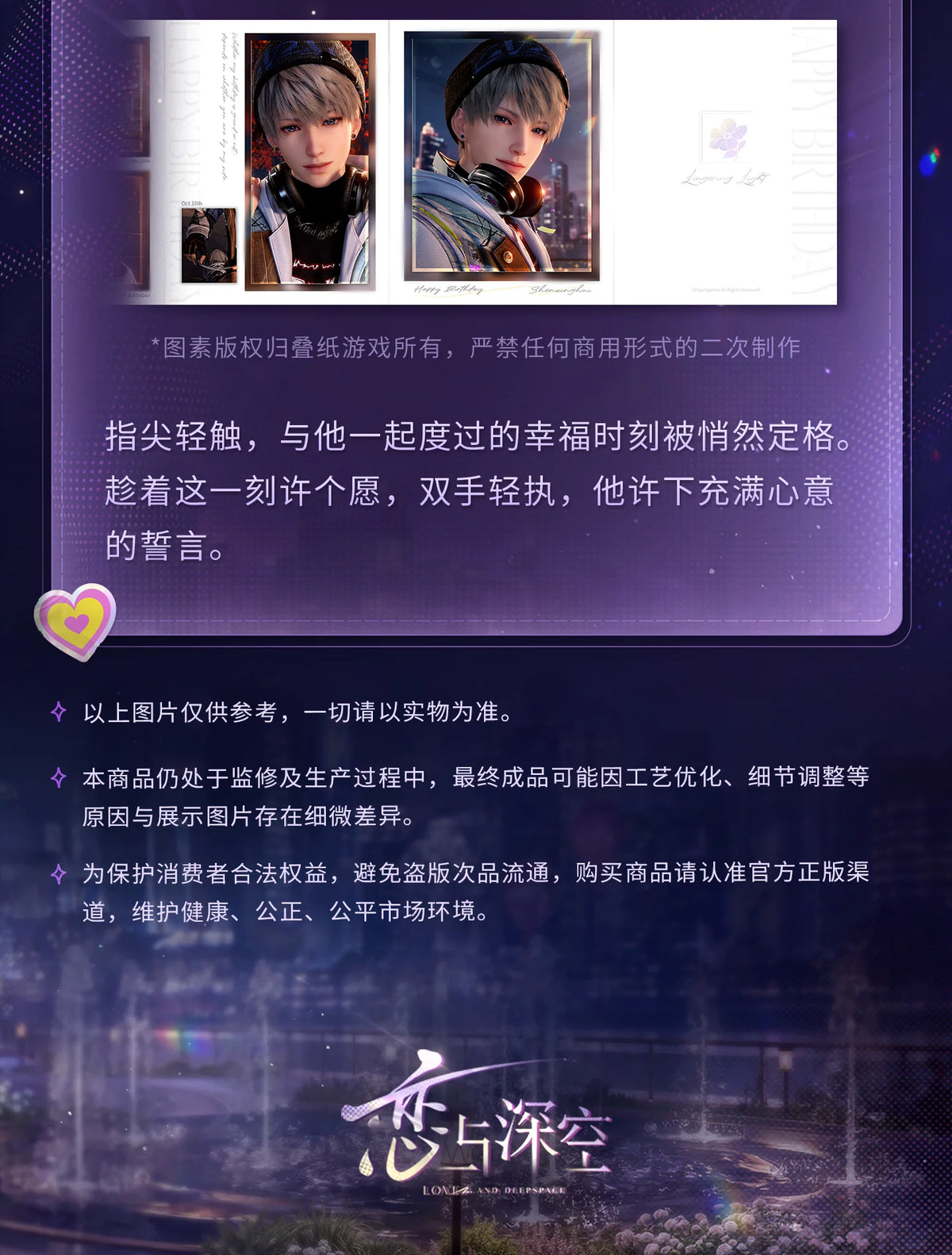 【Official Pre-sale】Xavier 2026 Birthday Photographic Memorial Album