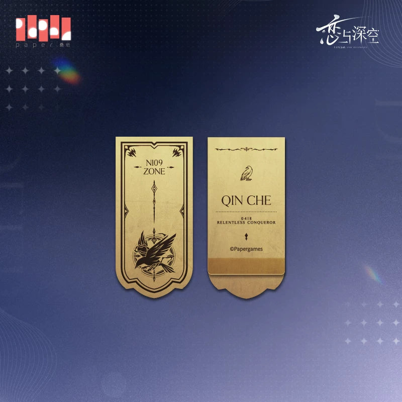 【Official Pre-sale】Echoes of the Past Series Brass Bookmarks
