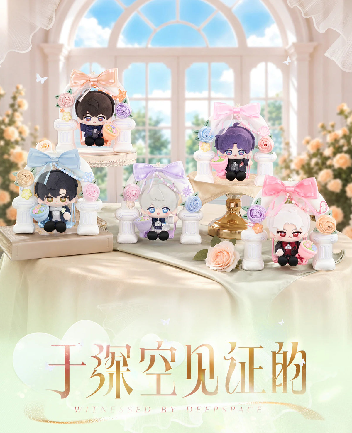 【Official Pre-sale】Witnessed by Deepspace Series Bouquet-holding Swing Plush Doll