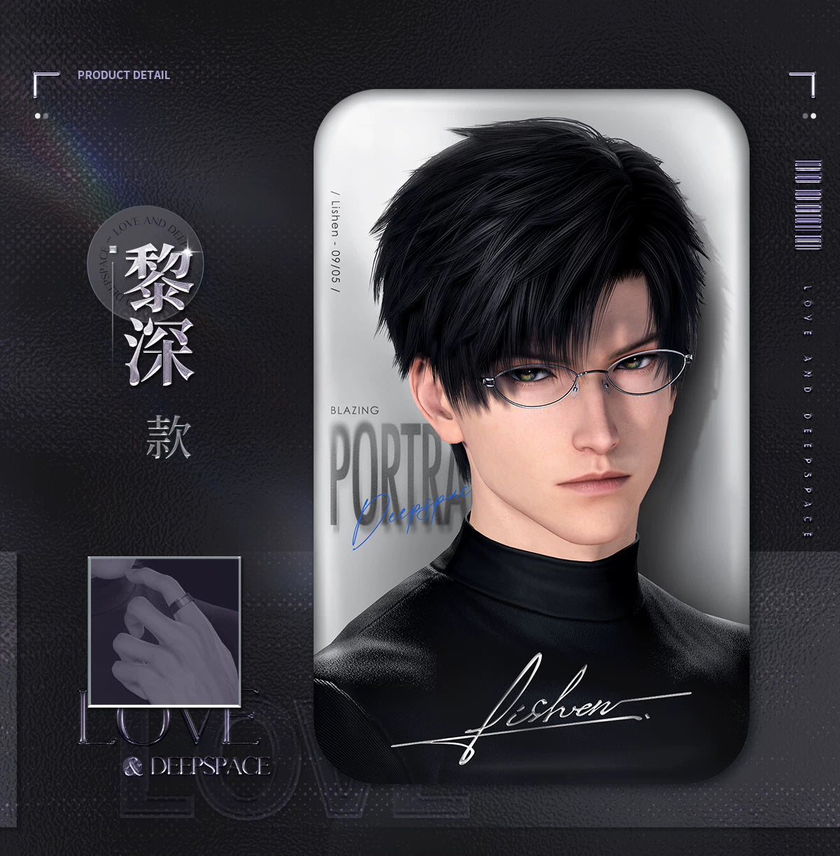 【Official Pre-sale】Hot Motion Series Square Badge