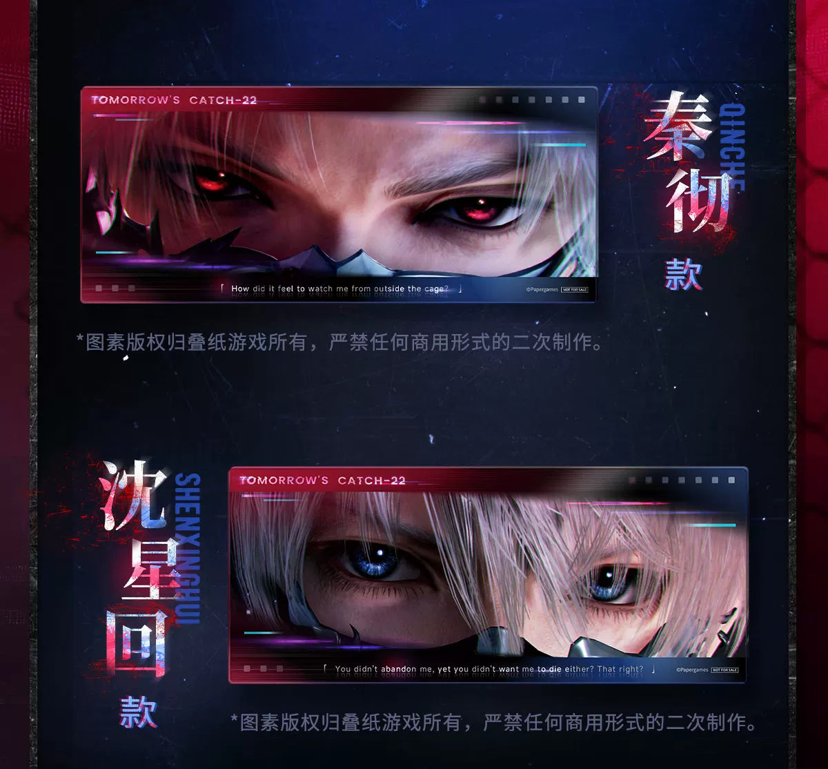 【Official Pre-sale】Tomorrow's Catch-22 Series The 'Eye-Reading' Deck