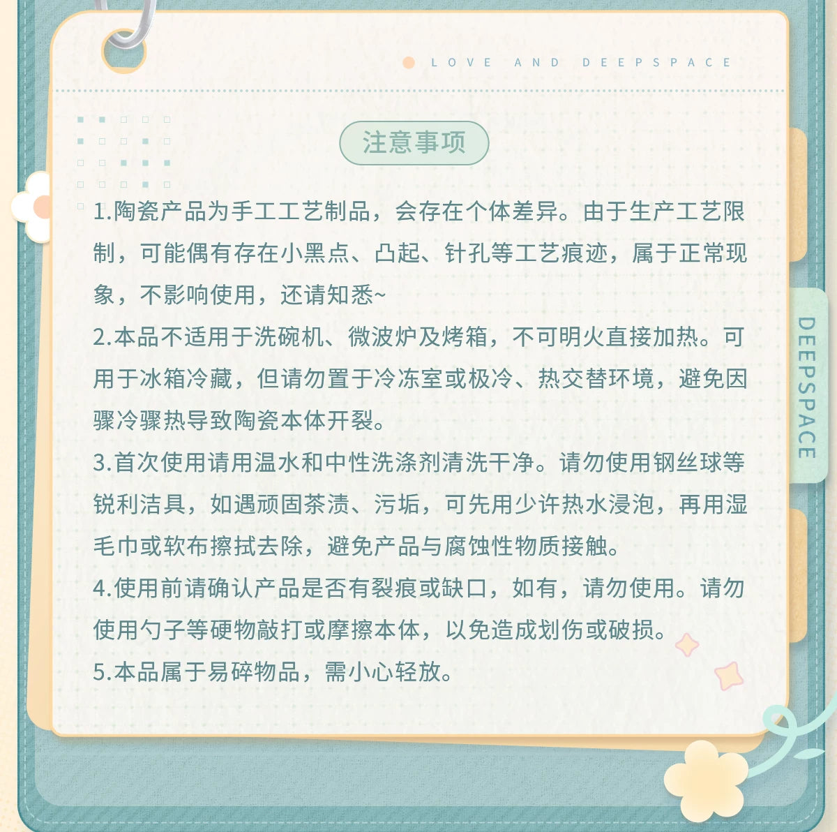 【Official Pre-sale】Spring Fields Ballad Series Dinner Bowls