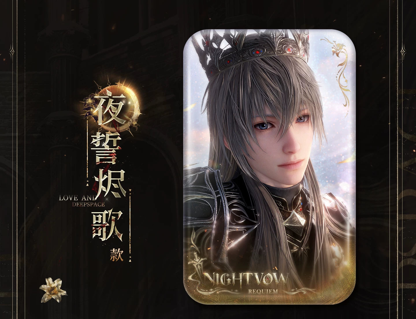 【Official Pre-sale】Xavier·King of Darknight Series Square Badge