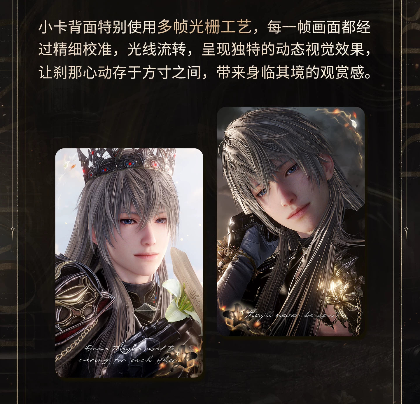 【Official Pre-sale】Xavier·King of Darknight Series Grating Photo Card set