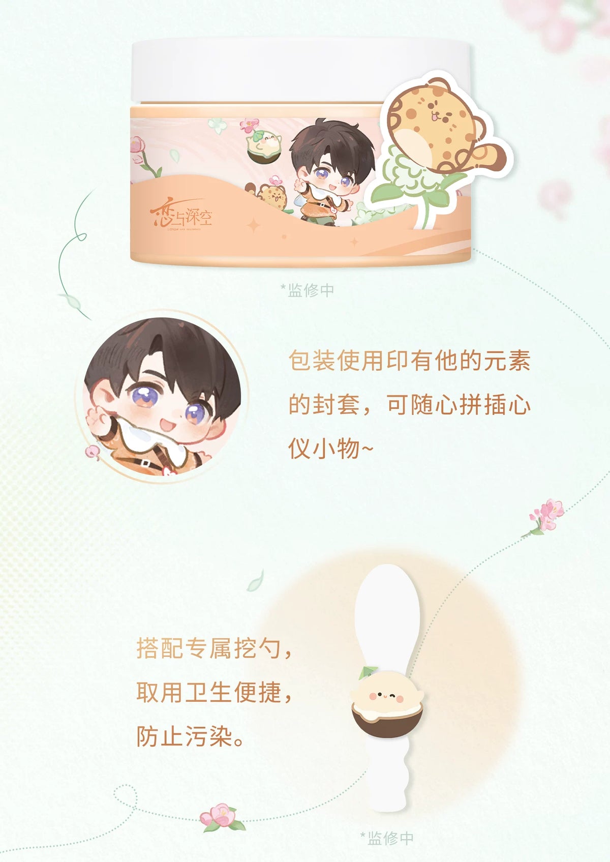 【Official Pre-sale】Forest Breath Series Caleb-Prematurely Fallen Fruit