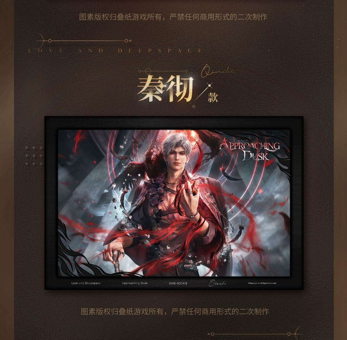 【Official Pre-sale】Admiration Gift Series Art Micro-Print