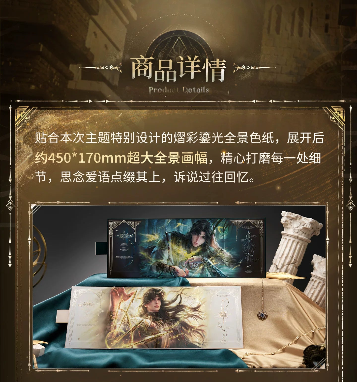 【Official Pre-sale】Zayne·God of Annihilation Series Shikishi Board