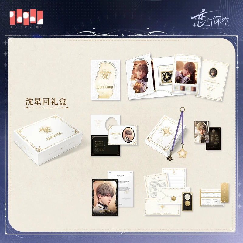 【Official Pre-sale】Past Replies·Commemorative Stamp Gift Box
