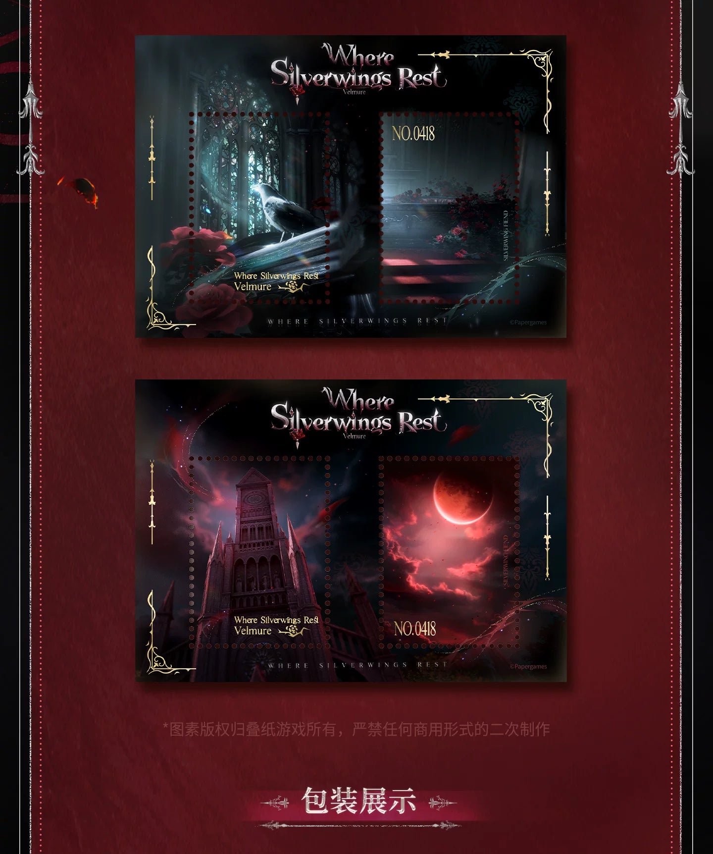【Official Pre-sale】Sylus·Silverwing Fiend Series Silhouette Tracking Set