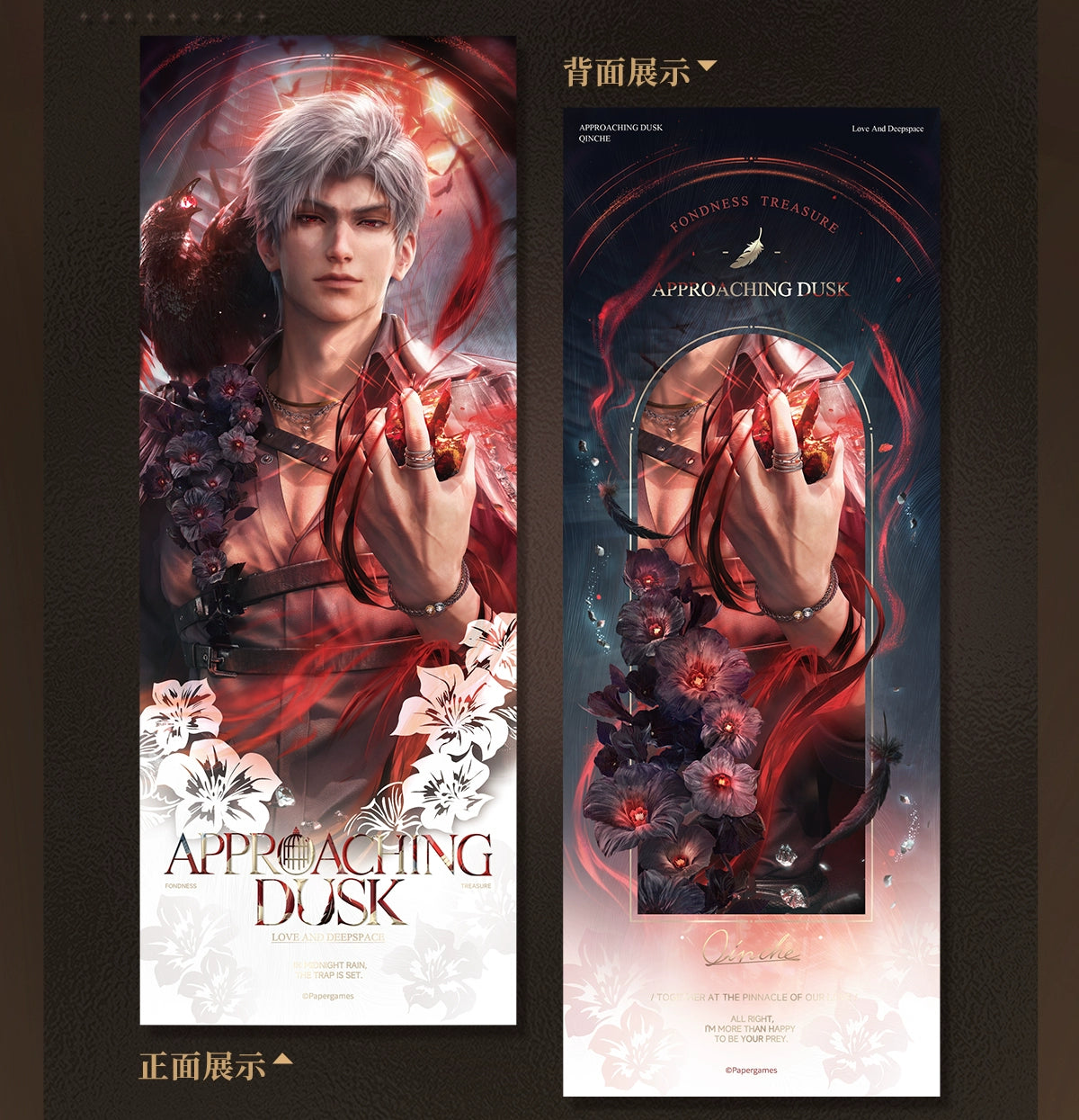 【Official Pre-sale】Admiration Gift Series Laser Ticket