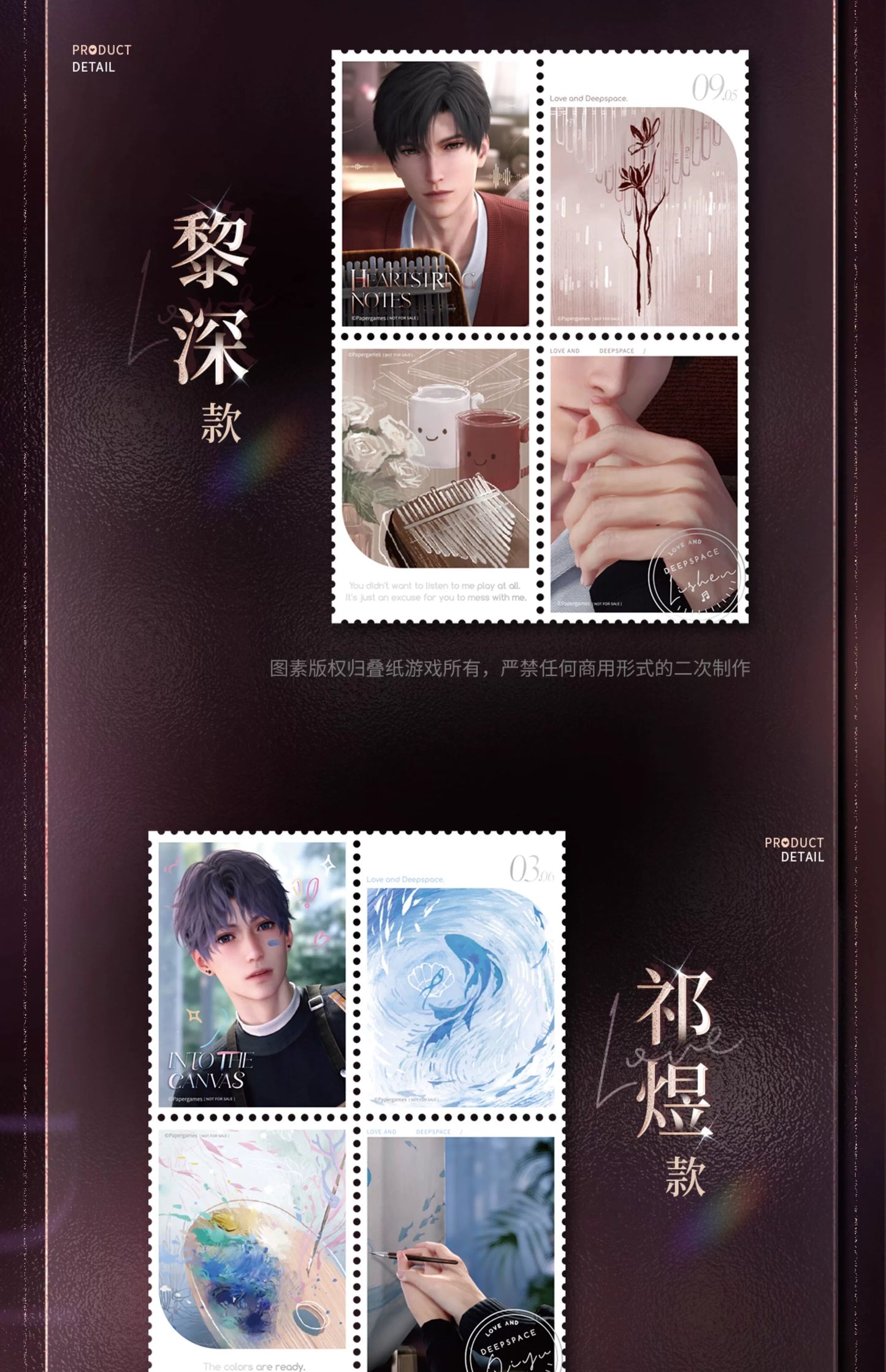 【Offocial Pre-sale】Heart Journey Light Series Stamp and Sticker Set