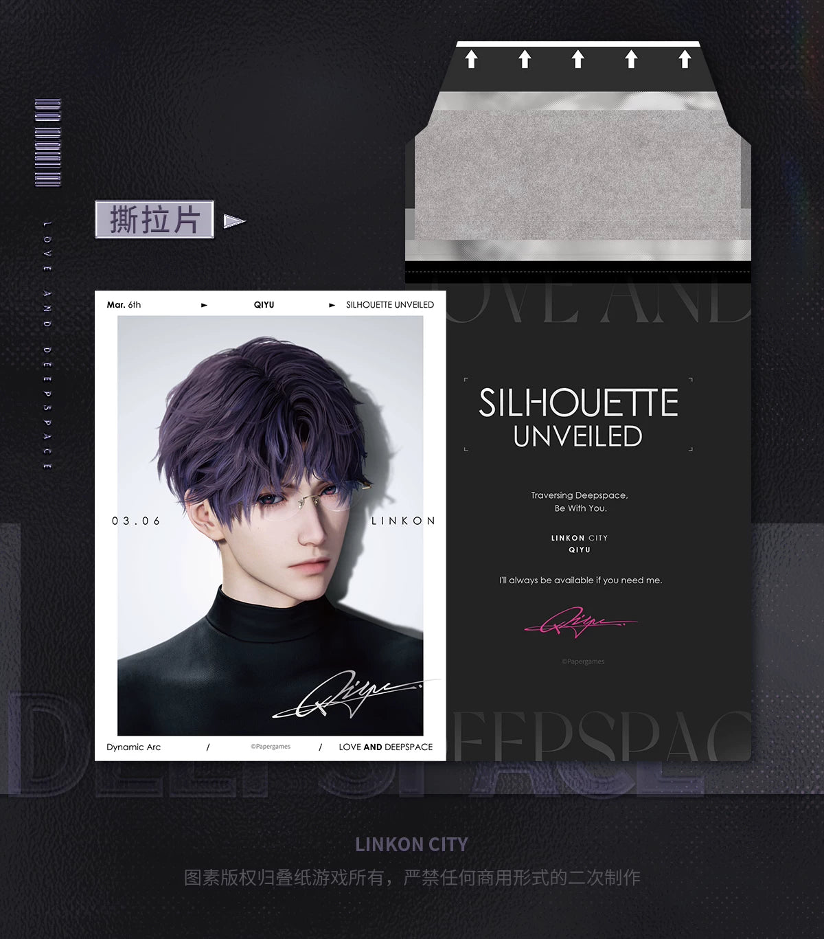 【Official Pre-sale】Hot Motion Series Temperature-sensitive tear-off Photo Card Set