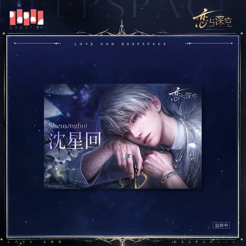 【Official Pre-sale】Promise Together Series Poster (AX Series/Gamescom 2026)