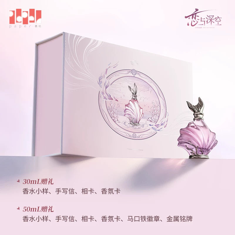 【Official Pre-sale】Rafayel 2026 Birthday Siren’s Oath Fragrance Perfume Giftbox