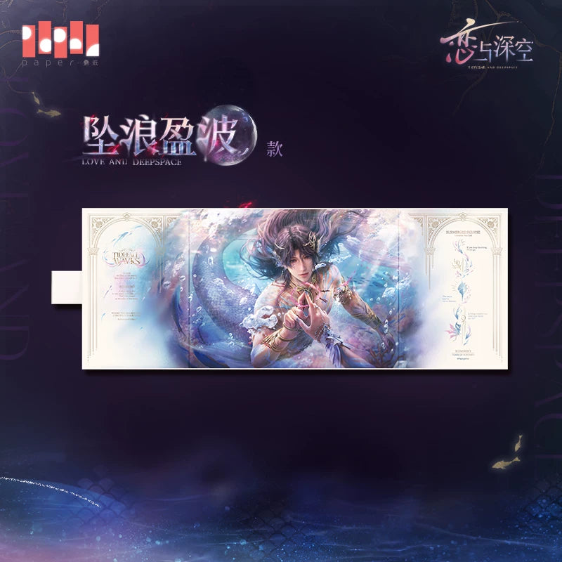【Official Pre-sale】Rafayel·Lemurian Sea God Series Shikishi Board