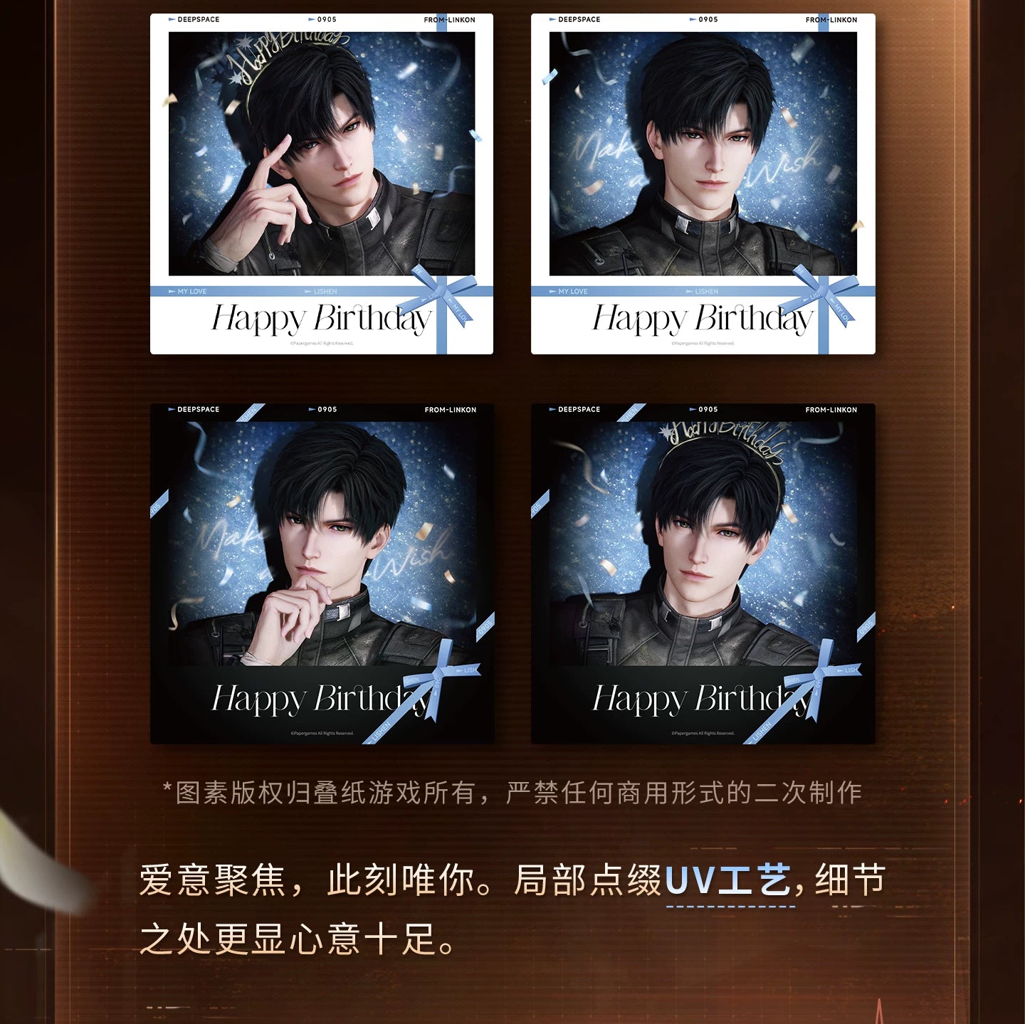 【Official Pre-sale】Zayne 2026 Birthday Wide Polaroid Set