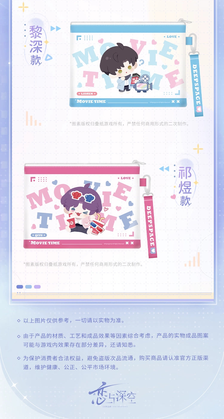 【Official Return Pre-sale】Movie Time Series Storage Bag