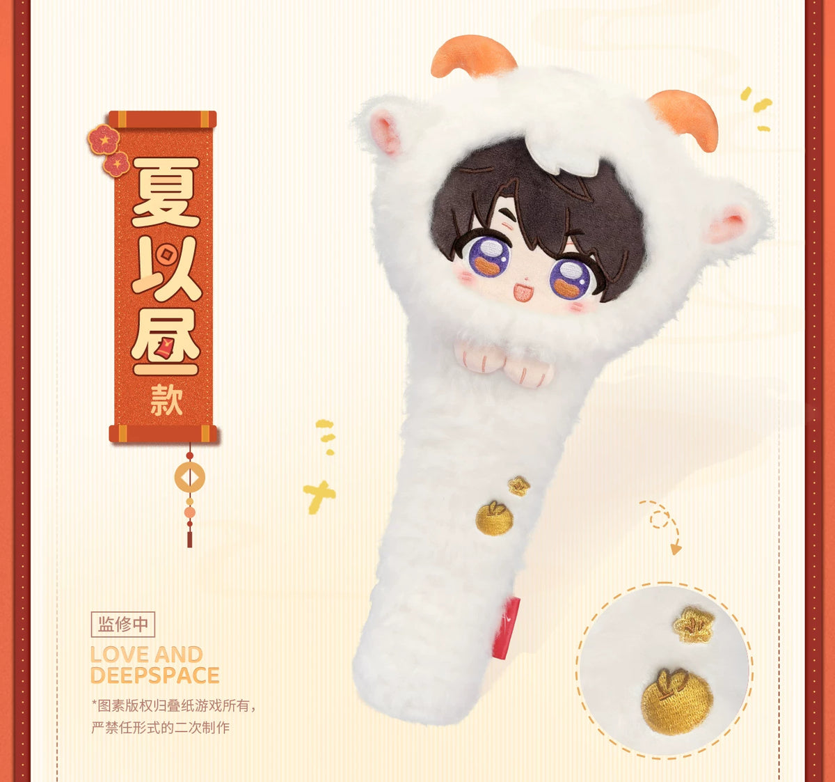 【Official Pre-sale】"Sheep-tastic Success"2027 New Year Series:"Auspicious Goat" Massage Hammer