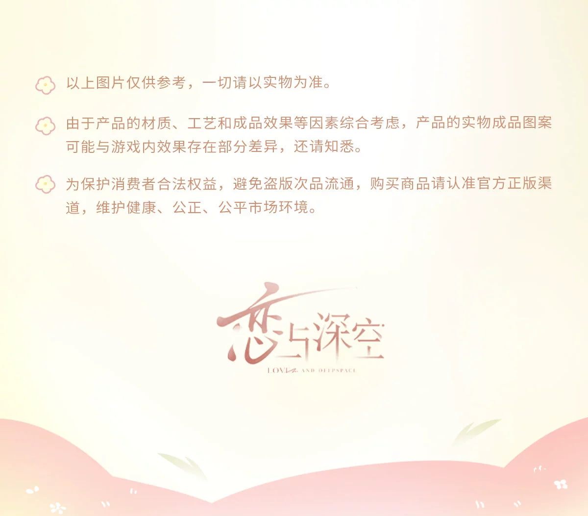 【Official Pre-sale】Bamboo Forest Whisper Series Panda Series PVC Card
