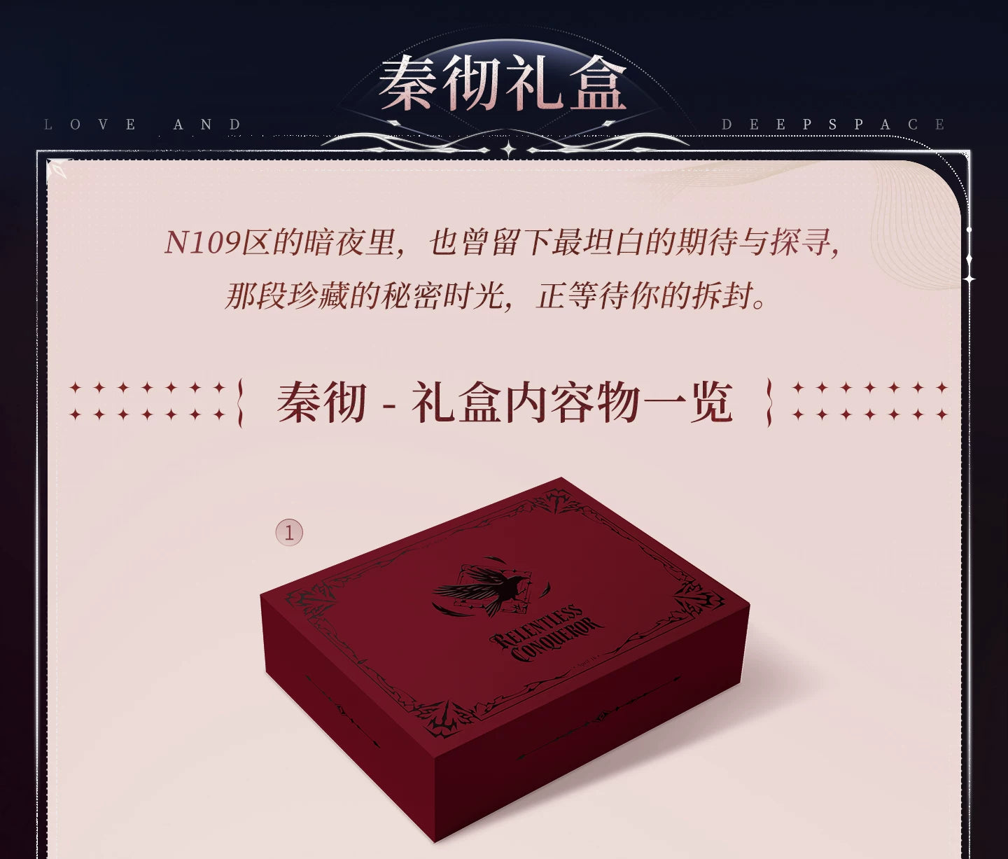 【Official Pre-sale】Past Replies·Commemorative Stamp Gift Box