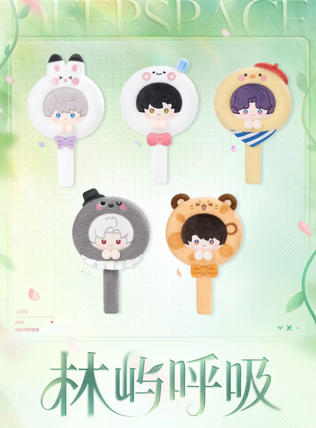 【Official Pre-sale】Forest Breath Series Handheld Plush Make Up Mirror
