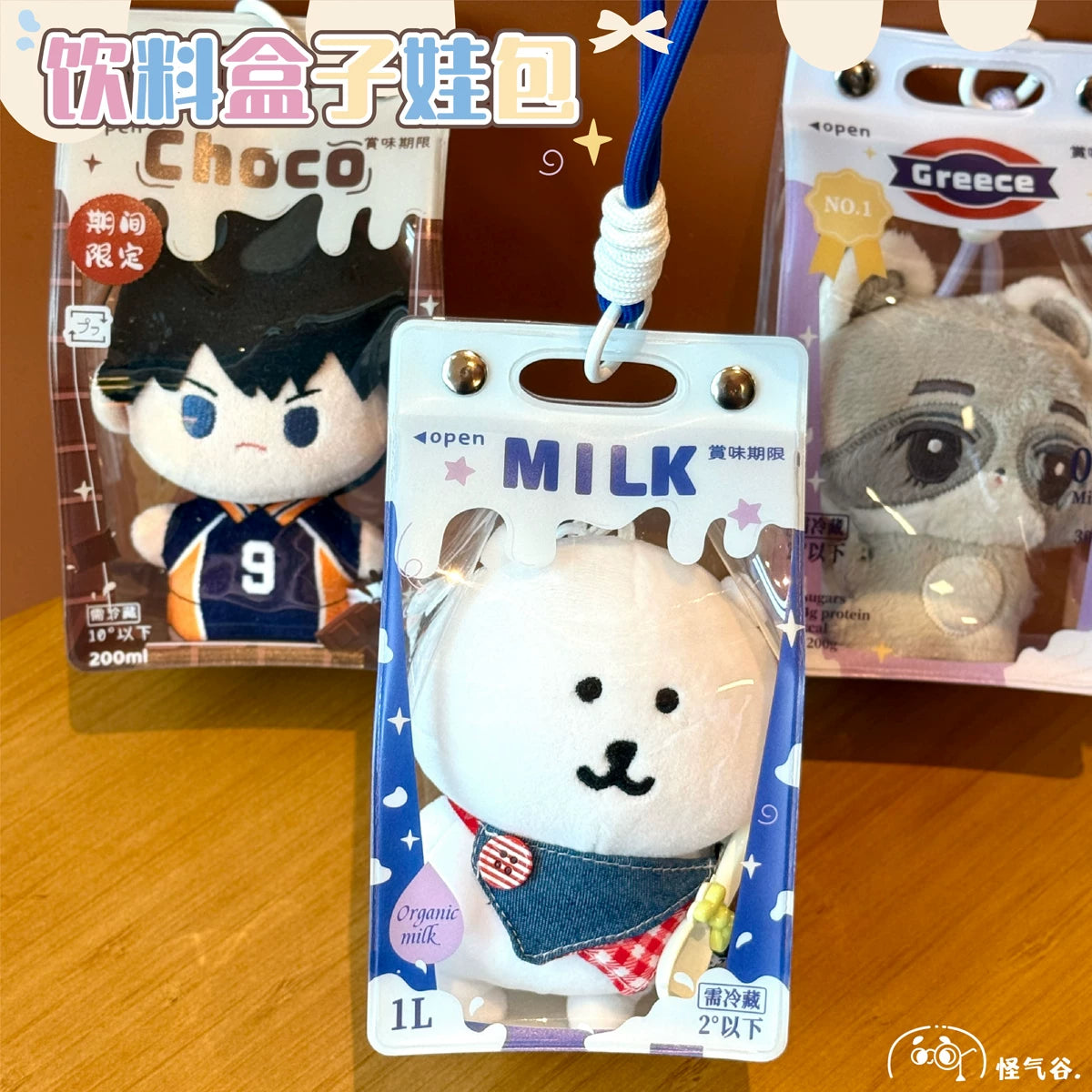 10cm  PVC storage cover for Doll Bag