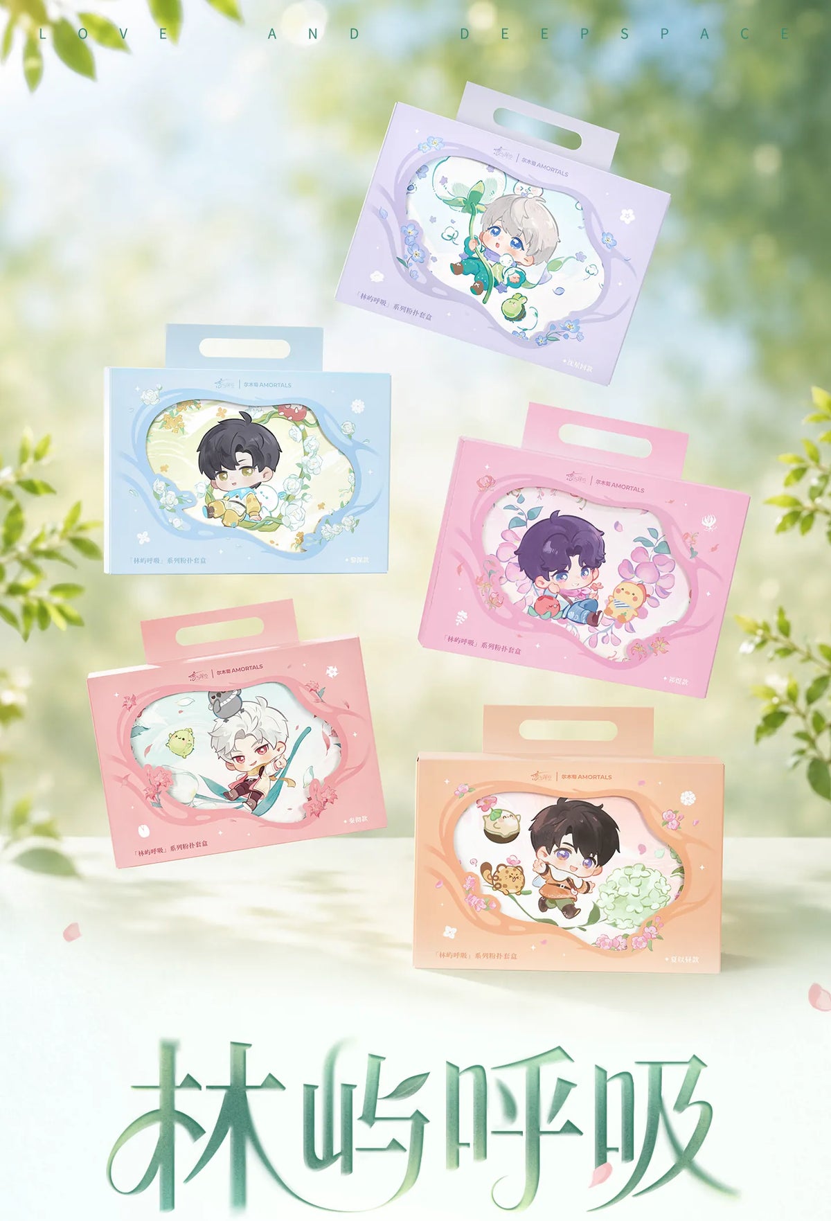 【Official Pre-sale】LnD x Amortals Forest Breath Series Powder Puff Giftbox