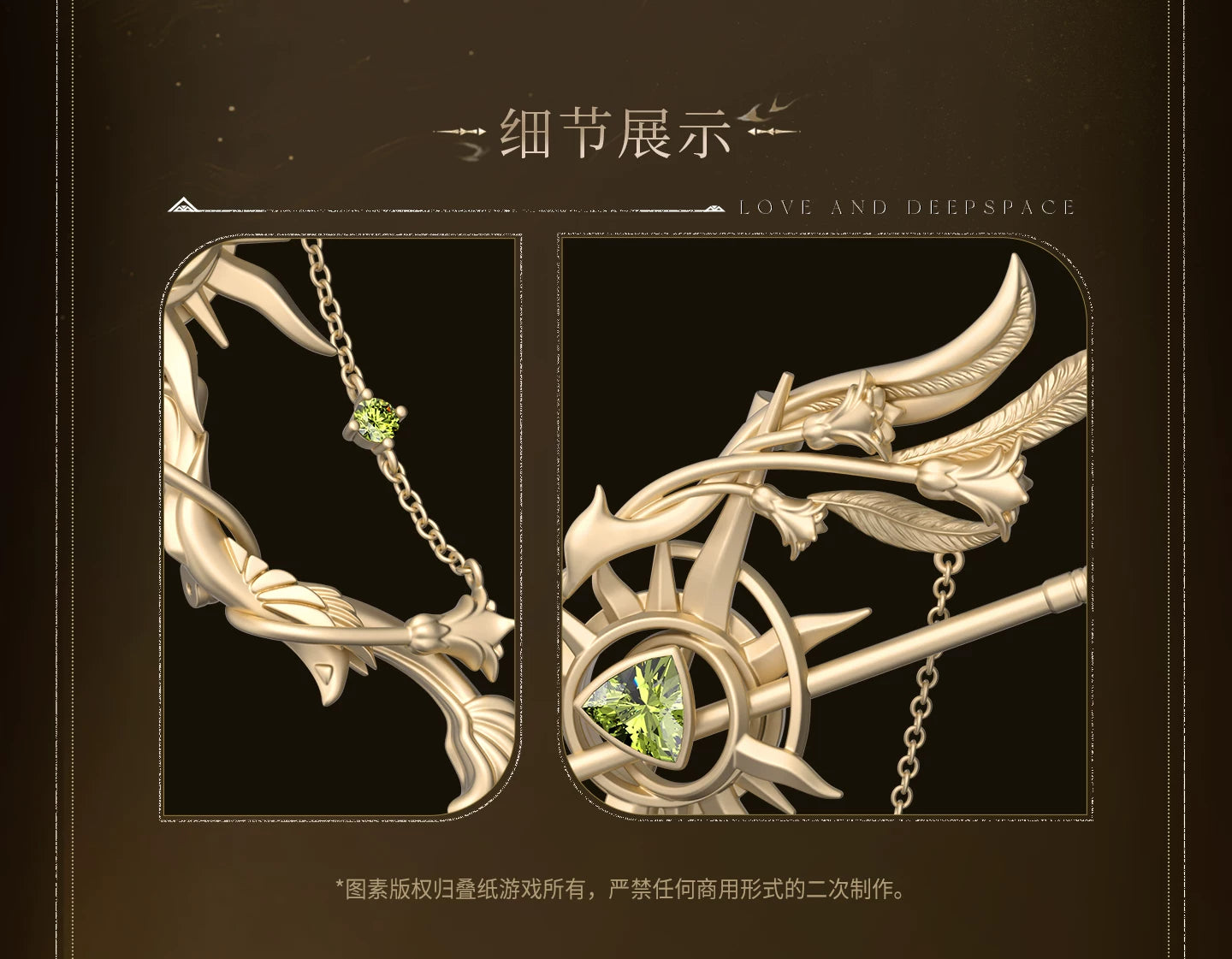【Official Pre-sale】Zayne·God of Annihilation Series Impression Shawl Buckle