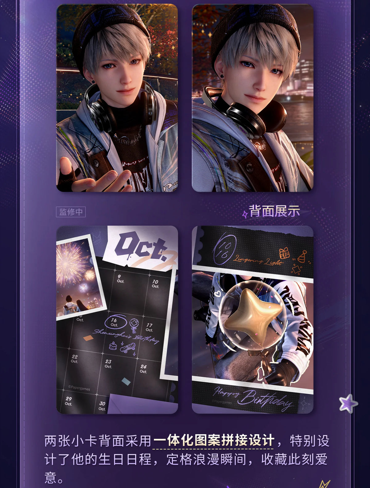 【Official Pre-sale】Xavier 2026 Birthday Photo Card Set 86*55mm