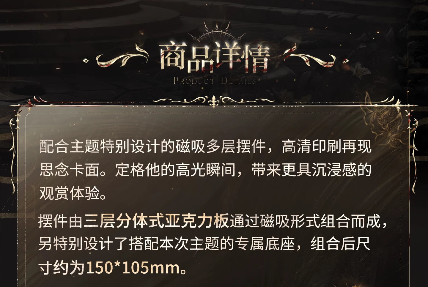 【Official Pre-sale】Xavier·King of Darknight Series Magnetic Multi-layer Ornament