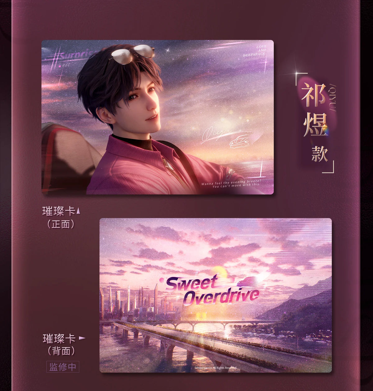 【Official Pre-sale】At This Moment Series Mouse Pad Snapshot Set