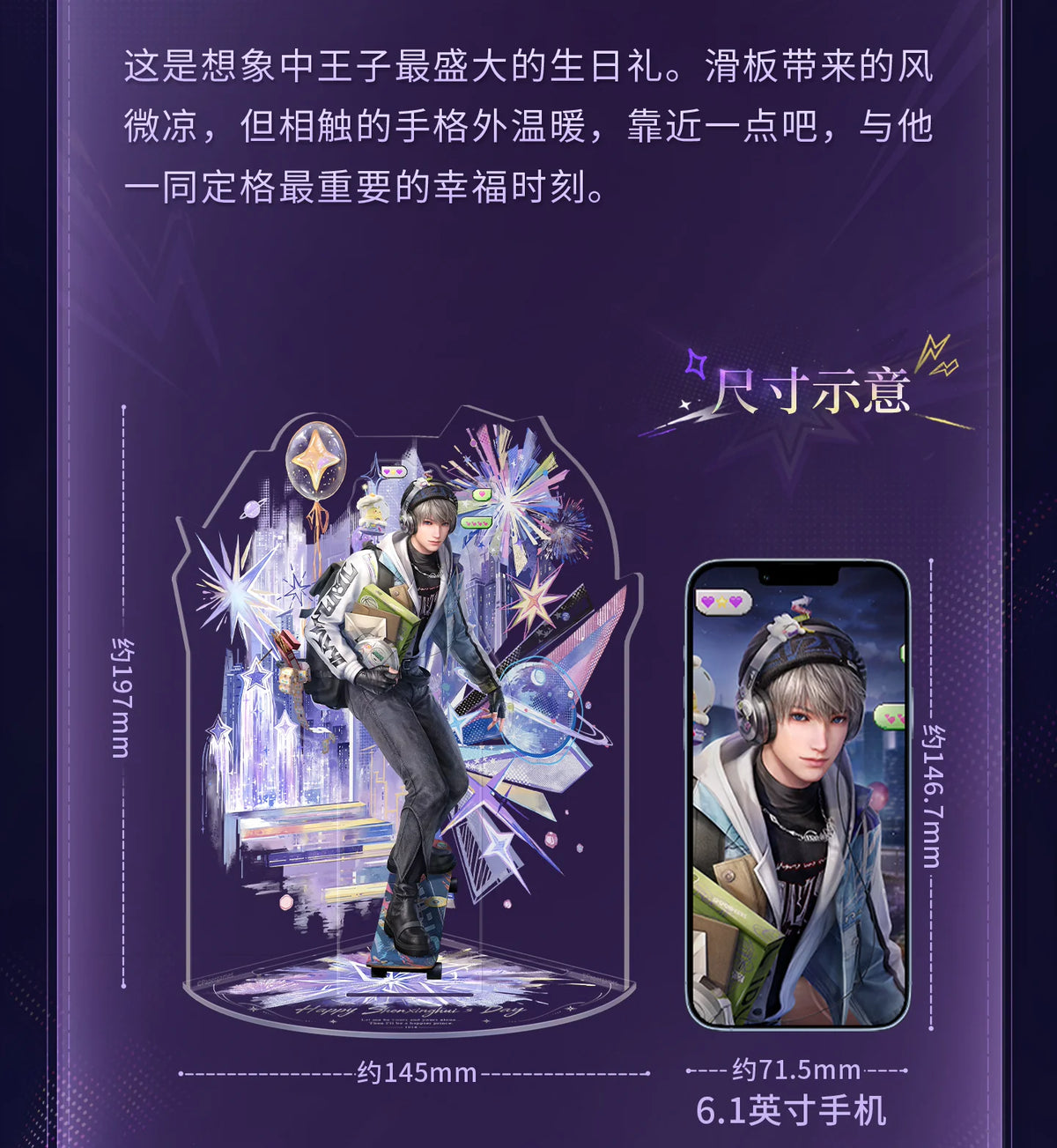 【Official Pre-sale】Xavier 2026 Birthday Acrylic Stand