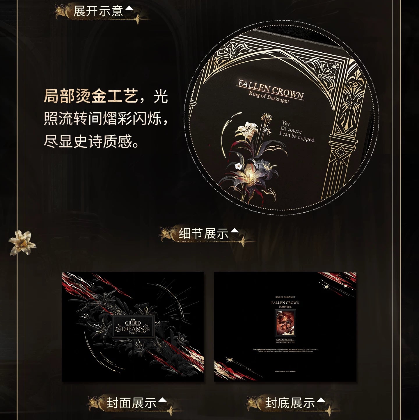 【Official Pre-sale】Xavier·King of Darknight Series Shikishi Board